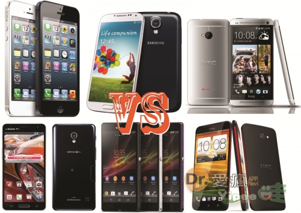 iPhone 5、Samsung Galaxy S4、HTC ONE、Butterfly、Sony Xperia Z、LG Optimus G Pro 規格比較表