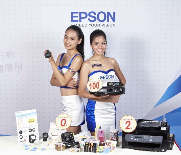 省乎其技！Epson旗艦商品祭出優惠馬拉松 2013應用展熱力起跑！