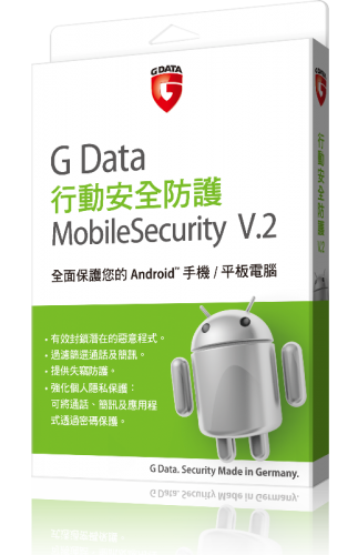 MobileSecurity