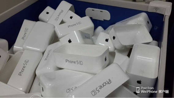 【謠言】iPhone 包裝盒照片曝光，上面名字是 iPhone 5C，那未來到底會裝 iPhone 5S 還是低階版 iPhone Lite？