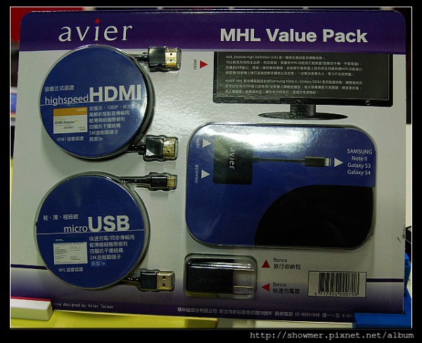 avier MHL Value Pack 行動高畫質連結線組合包 Costco 超大折扣快速報