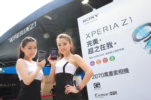 3.Sony Xperia Z1  copy