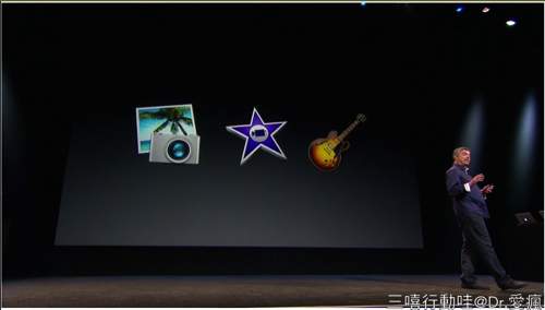 【2013/10/22 Apple 秋季發表會續集】iLife  新功能加入及提供64 位元系統版本，即日起購買新機免費提供