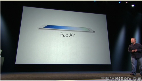 【2013/10/22 Apple 秋季發表會續集】外型更輕巧，iPad Air 纖瘦登場！