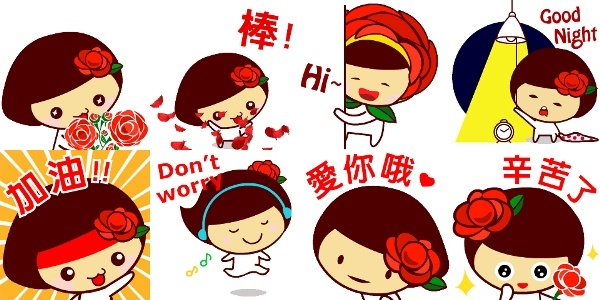 WeChat王品牛排台灣官方帳號  8款獨家玫瑰傳愛貼圖免費下載