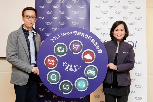 Yahoo 奇摩宣布2013年Yahoo奇摩數位行銷高峰會將於1108開跑