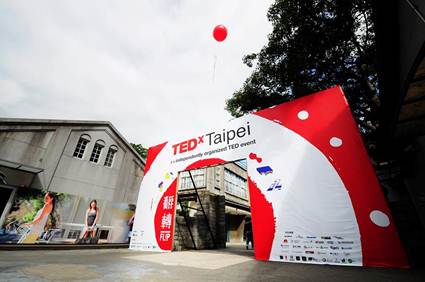 「翻轉Flip」，TEDxTaipei 第五屆年度大會，圓滿結束！