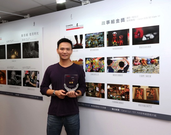 3-2013 Canon攝影馬拉松故事組的金獎得主出爐，將代表台灣至香港參加2014年Canon攝影馬拉松 copy