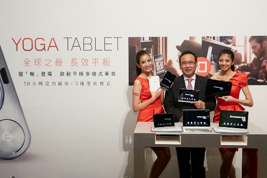 Lenovo聯想新聞圖說二】Lenovo聯想今日在台推出全新設計的Yoga Tablet，領軍全系列平板家族，進軍台灣平板市場。
