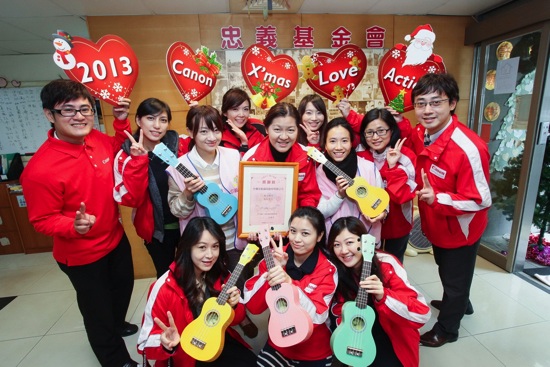 20131223圖說一，Canon秉持著企業理念「共生」，從11月中開始帶領企業志工親自走訪台灣北、中、南11家育幼院，傳遞歡樂散播愛。 copy