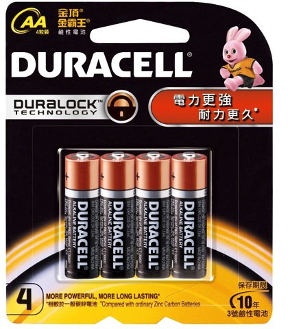 Duralock(tm)金頂3號電池(AA) copy