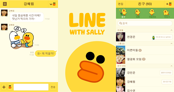 android-apps-line-4-0-add-new-theme-store