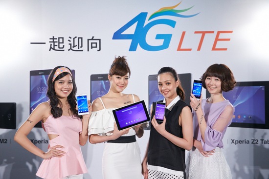 Sony Mobile、中華電信聯手，打造LTE急速飆網新體驗！