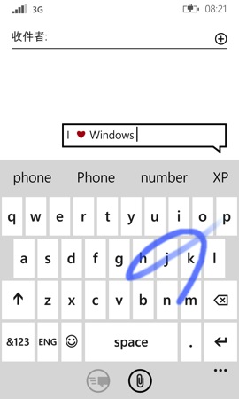 Windows Phone 8.1 內建世界最快速的智慧輸入法，智慧Word Flow鍵盤讓溝通「指」要輕鬆滑