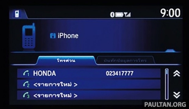 2014-honda-city-thailand-38-850x490 copy-1-1 copy