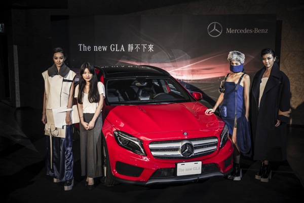 Mercedes-Benz 與 ELLE 雜誌聯名推動時裝設計新銳大賞