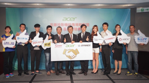Acer投影機銷售策略聯盟