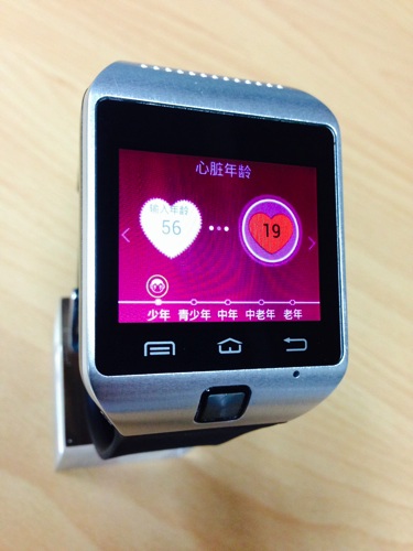 蓋德推出《健康天使》，一錶掌握心臟健康！