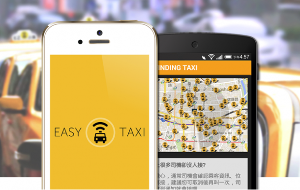 Easy Taxi 獲資金挹注，瞄準亞洲 APP 叫車服務！