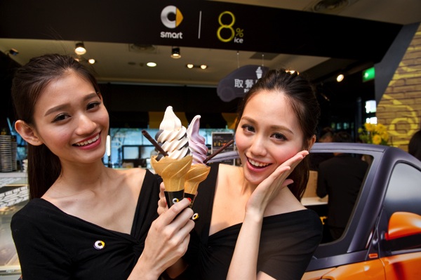 smart 跨界創快閃冰淇淋店，慶開幕買一送一