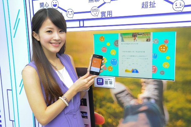 2014看好台灣成長動能  Yahoo持續投資在地行動市場 (圖片由Yahoo奇摩提供)