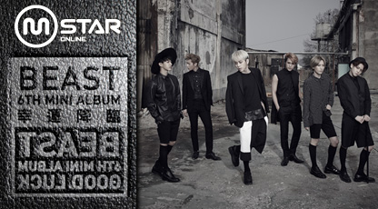 2014韓國當紅人氣男團BEAST擔任《Mstar》八月主打星，要給粉絲最深情的夏天！