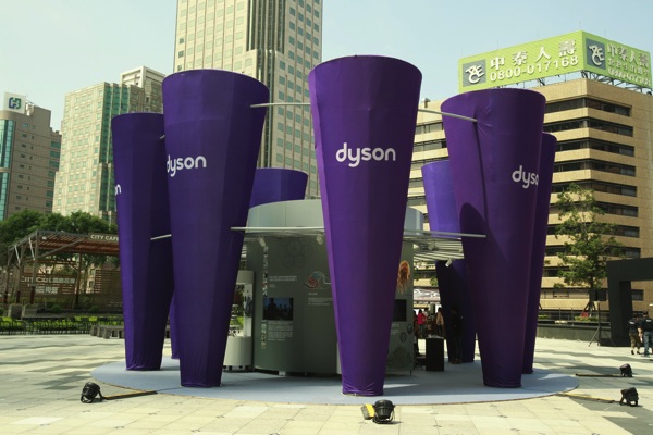 9/26~9/28「Dyson Giant Cyclone 亞洲巡迴科技展－台灣站」統一阪急登場