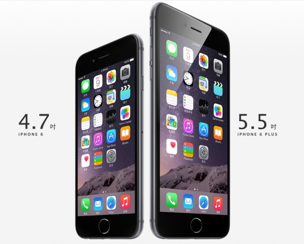 iPhone 6 台灣地區 9月26號開始預購，售價 22,500元起