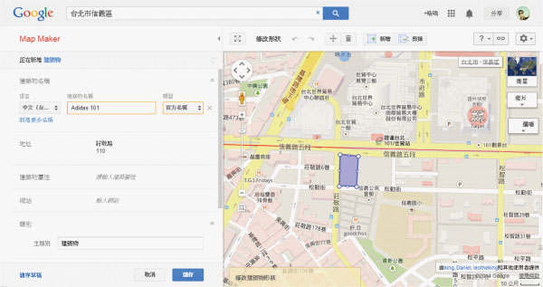 google-maps-7