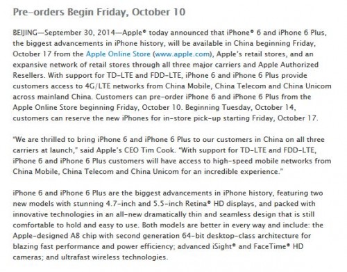 iPhone 6 1017 china