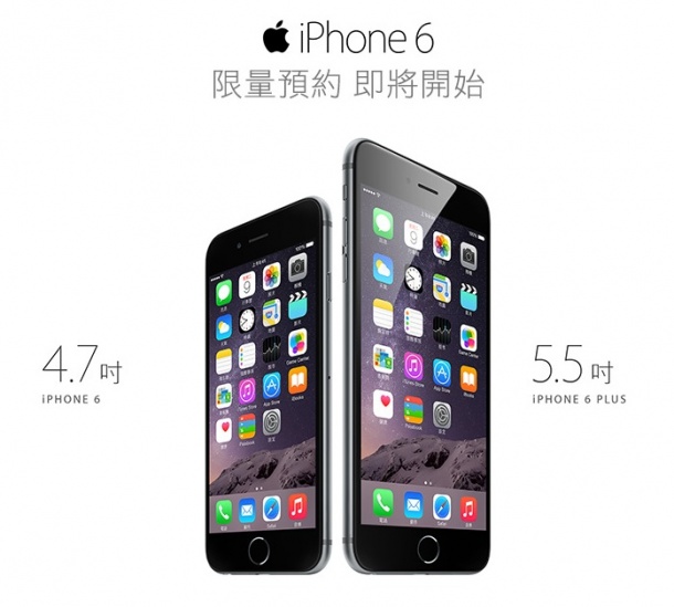 中華電信 iPhone 6 新資費方案搶先出爐，月租費1736元起 購機0元