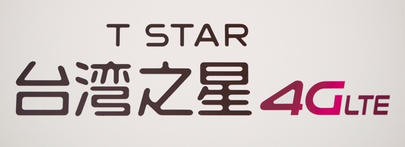tstartel logo