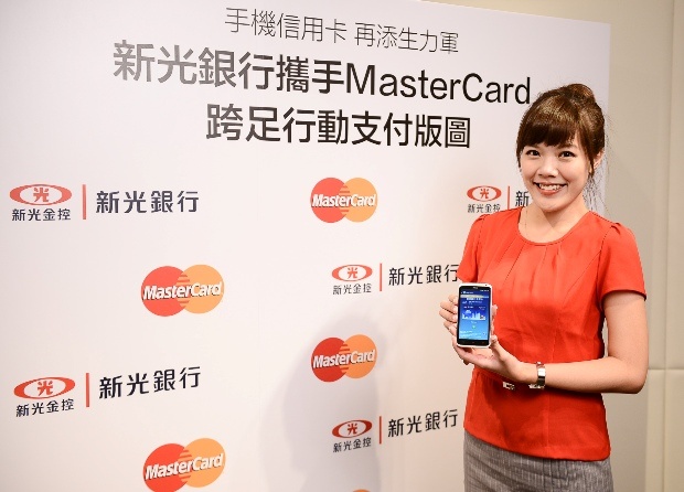 2014新光銀行預計於11月啟動試辦NFC手機信用卡，首批將以內部員工為試辦對象。