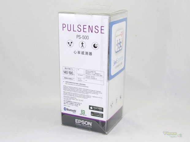 EPSON Pulsense PS- 500 3