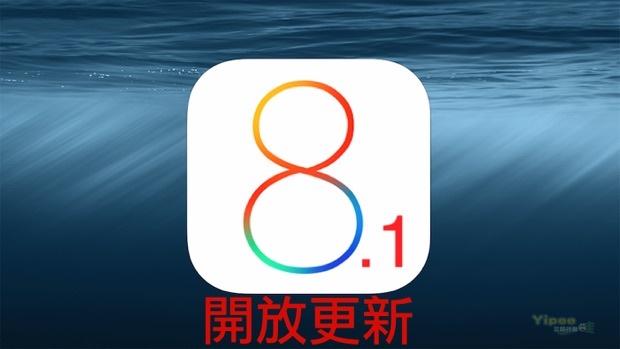 ios8_logo