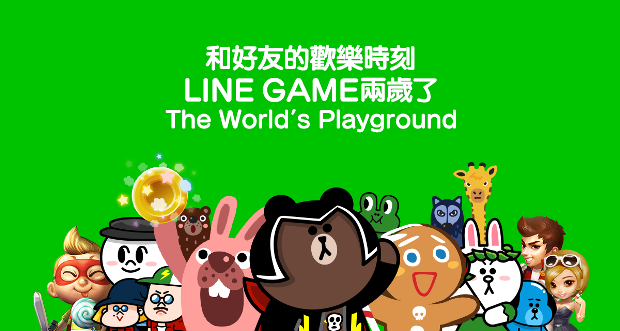 LINE GAME 2 週年將舉辦慶祝活動、推出限定貼圖