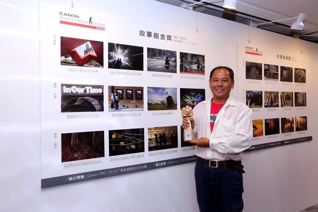 2014 Canon 的金獎得主出爐，明年將受邀至香港參賽 copy
