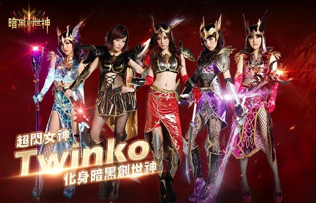 女子團體 Twinko 擔任《暗黑創世神》代言人，同時宣布 Android 上線！