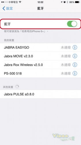 Jabra-Sport-Pulse-Wireless-1