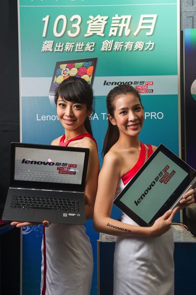 _Lenovo________Lenovo_ 想資訊月搶推全新Yoga系列，全球首款投影平板Yoga Tablet 2 Pro___13 吋翻轉筆電Yoga 3 Pro成焦點! copy