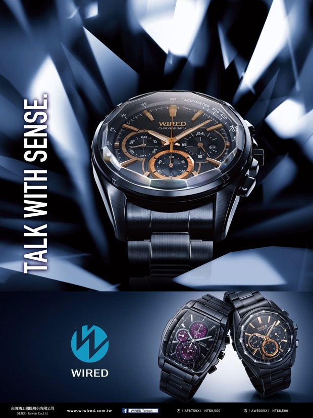 WIRED 推出 2014 全新撞色錶盤搭配立體切割鏡面，打造秋冬黑色新勢力