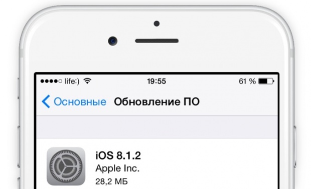 Apple 釋放 iOS 8.1.2更新，解決了鈴聲錯誤移除問題！