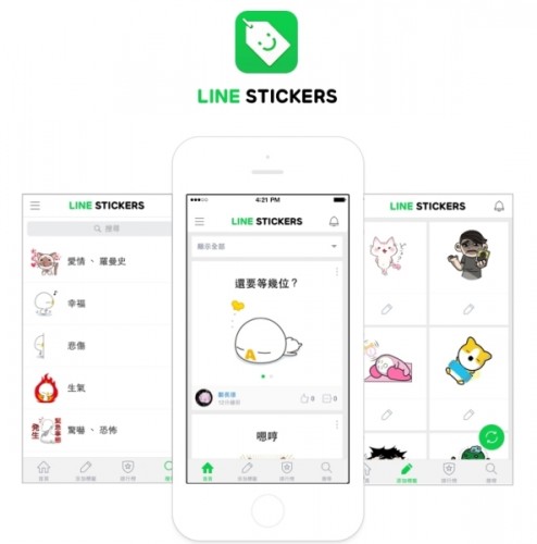 1-LINE推出全新應用程式LINE Stickers