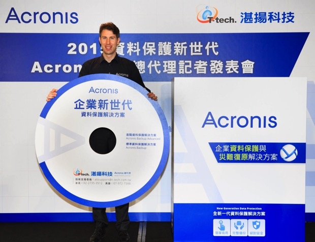 1_Acr onis合作，引進擁有100個以上的資料保護專利的AnyData Engine，正是台灣目前最為需要的新世 copy