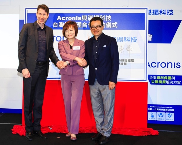 2 保護與災難後復原大廠Acronis，2015年元月底正式宣佈「湛揚科技」為台灣總代理 copy