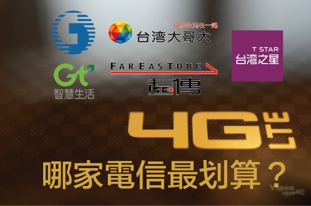 2015-4G-LTE