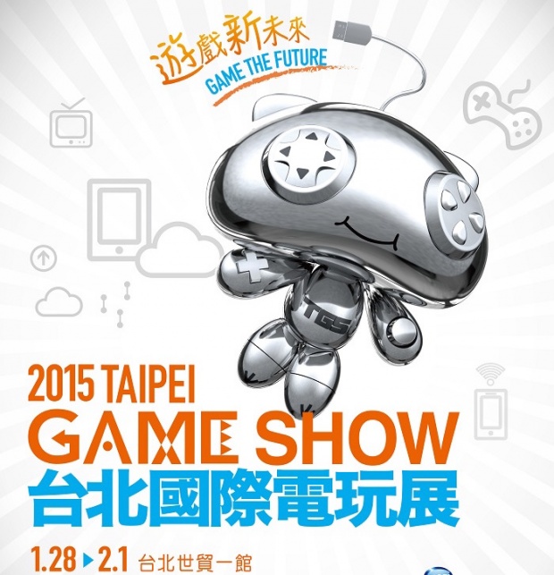 台北電玩展推出新遊戲、新卡司輪番上陣