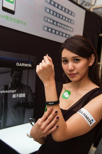 Garmin 攜手 WeChat 讓智慧手環整合社群平台