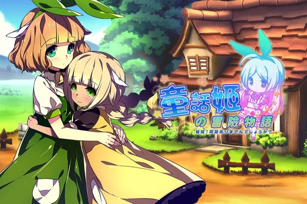 1「日系童話戰略手機遊戲」《童話姬攴冒險物語》Android版今日登場！ copy
