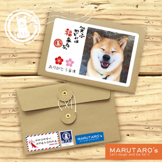 311 大地震 4 週年，呆萌柴犬 MARU 推療癒明信片捐助導航犬協會！